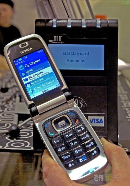 NFC25年間のあゆみ