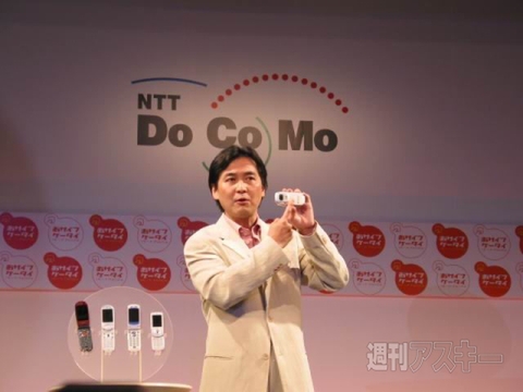 NFC25年間のあゆみ