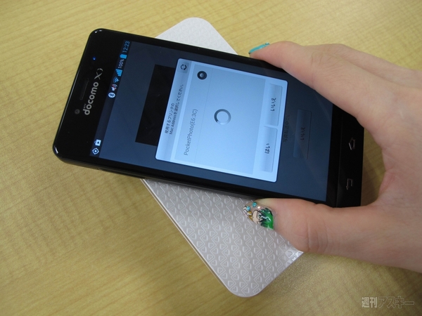 NFC25年間のあゆみ