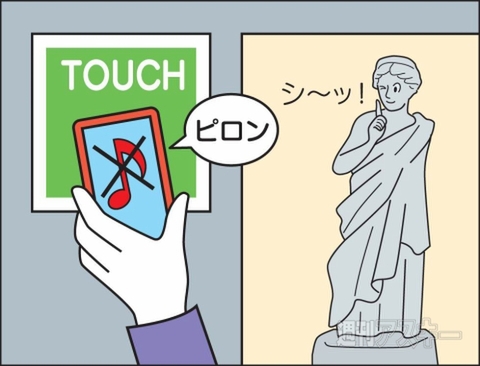 NFC25年間のあゆみ