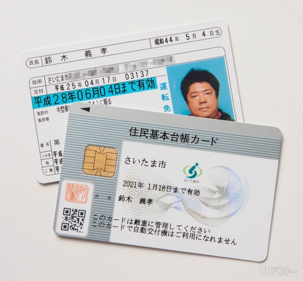 NFC25年間のあゆみ