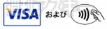 三井住友カード Visa payWave
