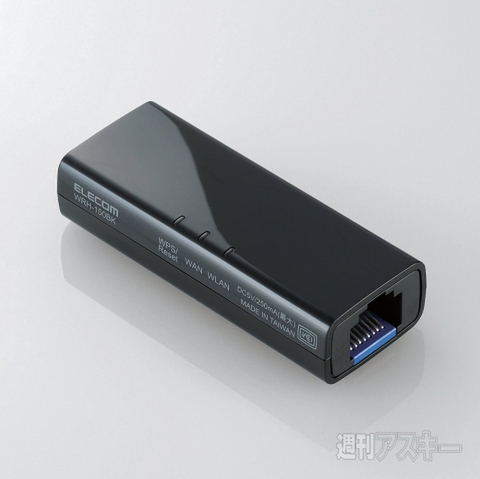 ホテル用ルーター