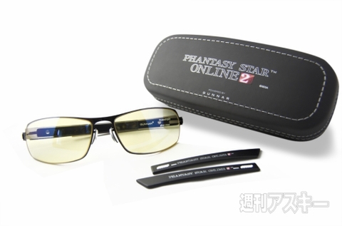 PSO2コラボセット MLG PHANTOM