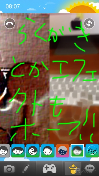 Rounds Video Chat Hangout Network