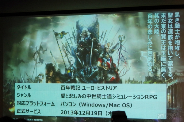 11年ぶりの『ブレスオブファイア』などカプコンの新作Windowsゲーム