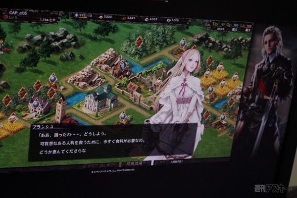 11年ぶりの『ブレスオブファイア』などカプコンの新作Windowsゲーム