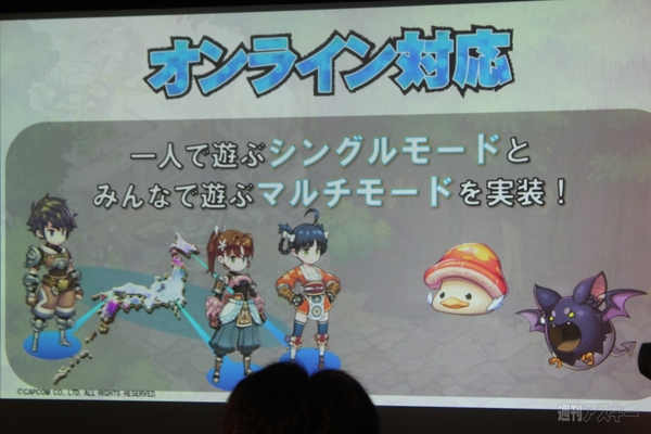 11年ぶりの『ブレスオブファイア』などカプコンの新作Windowsゲーム