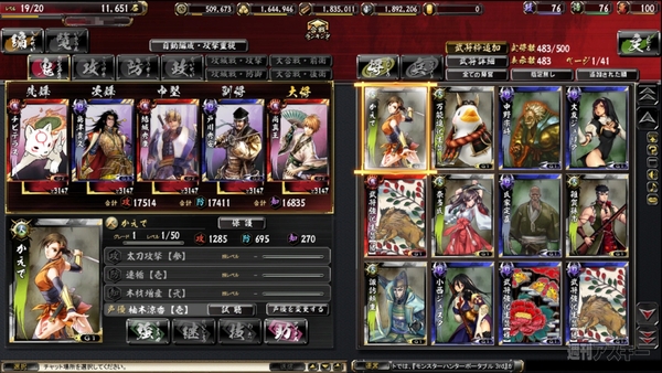 モンハンやストリートファイターのカプコンの新作アプリが次々登場! モンハンやストリートファイターのカプコンの新作アプリが次々登場!