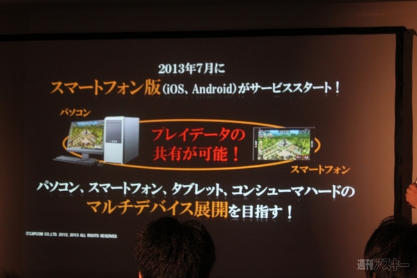 モンハンやストリートファイターのカプコンの新作アプリが次々登場! モンハンやストリートファイターのカプコンの新作アプリが次々登場!