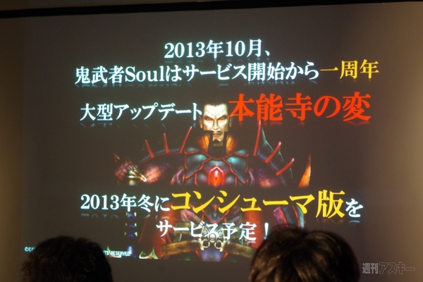 モンハンやストリートファイターのカプコンの新作アプリが次々登場! モンハンやストリートファイターのカプコンの新作アプリが次々登場!