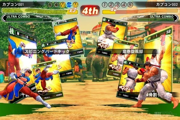 モンハンやストリートファイターのカプコンの新作アプリが次々登場! モンハンやストリートファイターのカプコンの新作アプリが次々登場!