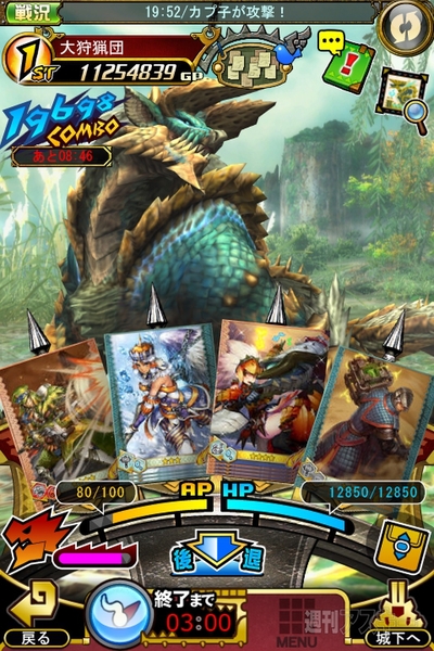 モンハンやストリートファイターのカプコンの新作アプリが次々登場! モンハンやストリートファイターのカプコンの新作アプリが次々登場!