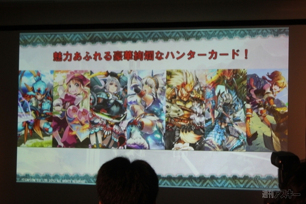 モンハンやストリートファイターのカプコンの新作アプリが次々登場! モンハンやストリートファイターのカプコンの新作アプリが次々登場!