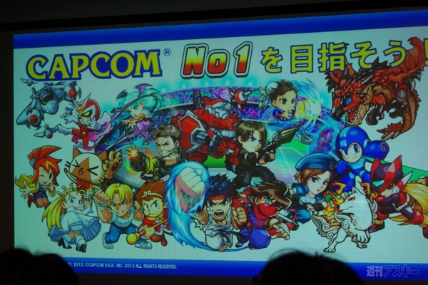 モンハンやストリートファイターのカプコンの新作アプリが次々登場! モンハンやストリートファイターのカプコンの新作アプリが次々登場!