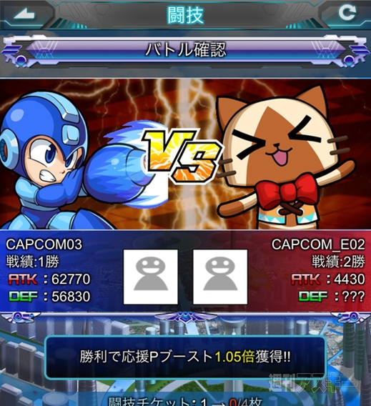 モンハンやストリートファイターのカプコンの新作アプリが次々登場! モンハンやストリートファイターのカプコンの新作アプリが次々登場!