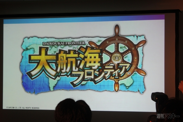 モンハンやストリートファイターのカプコンの新作アプリが次々登場! モンハンやストリートファイターのカプコンの新作アプリが次々登場!