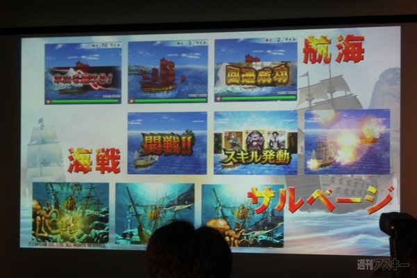 モンハンやストリートファイターのカプコンの新作アプリが次々登場! モンハンやストリートファイターのカプコンの新作アプリが次々登場!