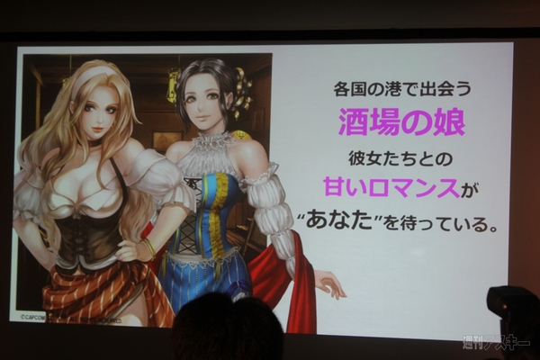 モンハンやストリートファイターのカプコンの新作アプリが次々登場! モンハンやストリートファイターのカプコンの新作アプリが次々登場!