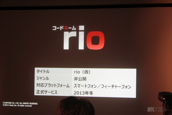 モンハンやストリートファイターのカプコンの新作アプリが次々登場! モンハンやストリートファイターのカプコンの新作アプリが次々登場!