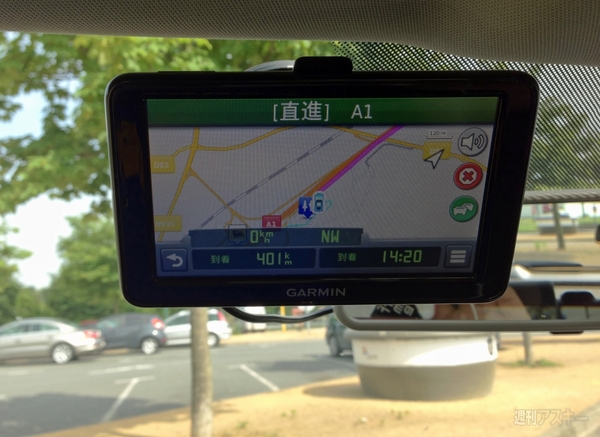 菊タローさんパリ大会に行くの巻