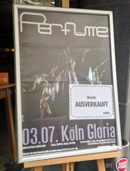 菊タローさんパリ大会に行くの巻