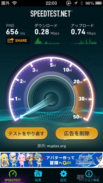 菊タローさんパリ大会に行くの巻