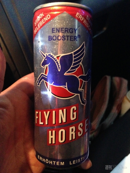 菊タローさんパリ大会に行くの巻