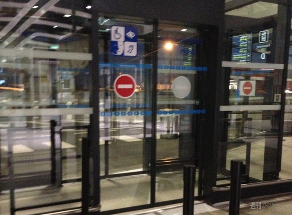 菊タローさんパリ大会に行くの巻