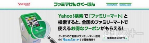 週刊ソーシャルニュース2013年8月5日