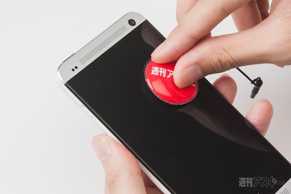 プログラマブルNFCディスク