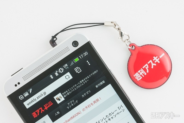 プログラマブルNFCディスク