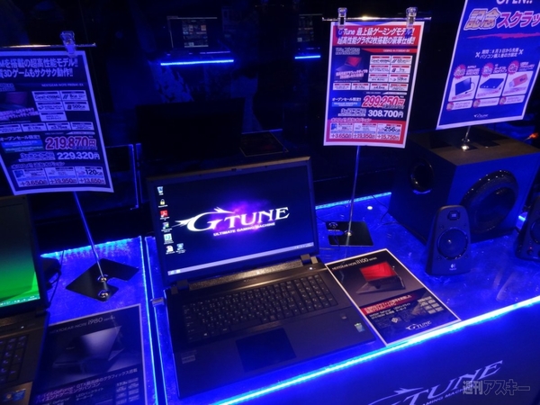 G-Tune：Garage 004