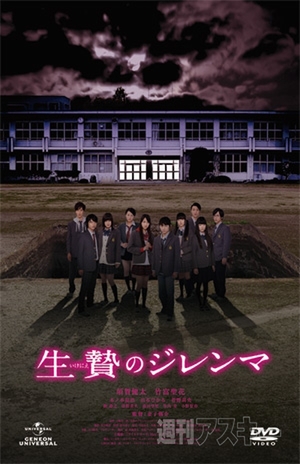 941表紙の人・竹富聖花