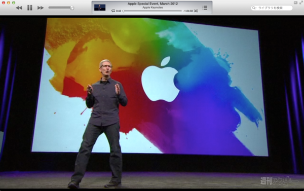 130804_moro_keynote20_99