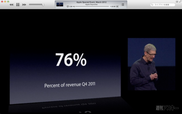 130804_moro_keynote20