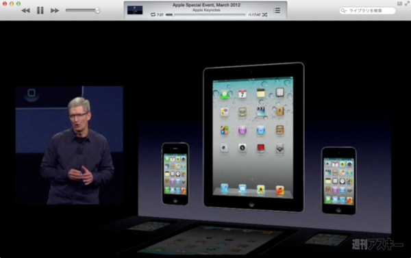 130804_moro_keynote20