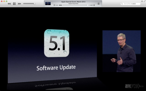 130804_moro_keynote20