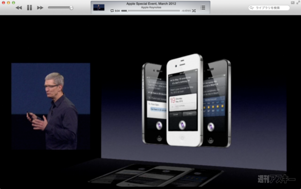 130804_moro_keynote20