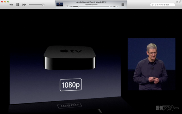 130804_moro_keynote20