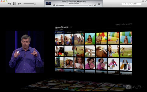 130804_moro_keynote20