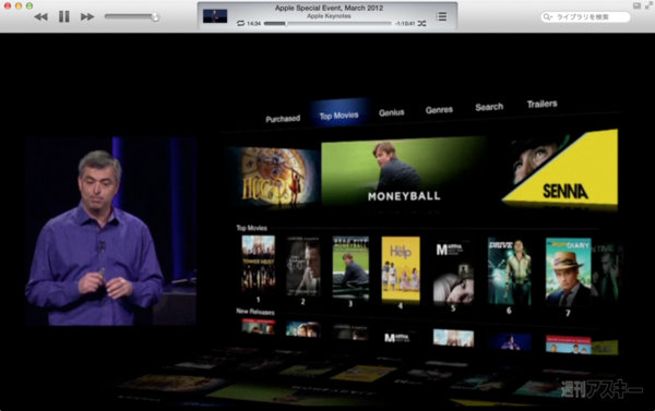 130804_moro_keynote20