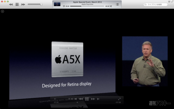 130804_moro_keynote20