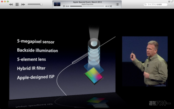 130804_moro_keynote20