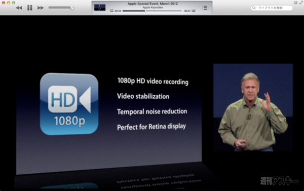 130804_moro_keynote20