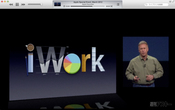 130804_moro_keynote20