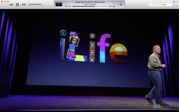 130804_moro_keynote20