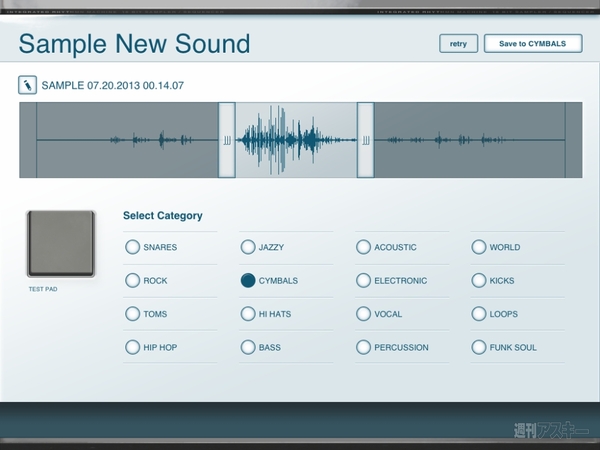 ROLLY's ロックの殿堂Vol.17