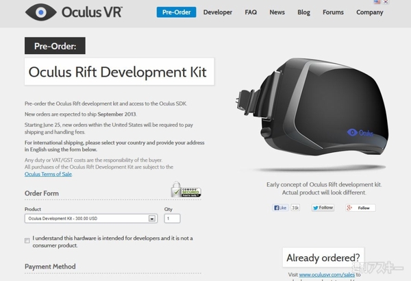 Oculus Festival in Japan