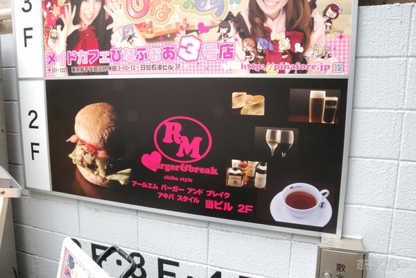 Oculus Festival in Japan